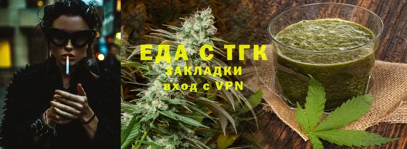 Canna-Cookies марихуана  где купить наркоту  Электроугли 