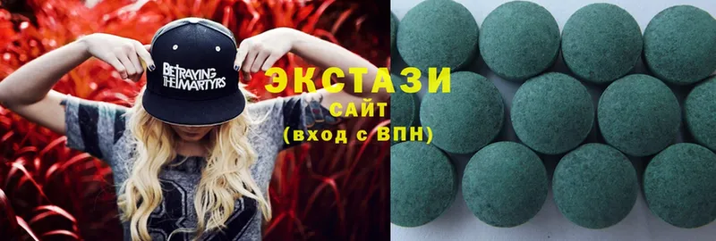 Ecstasy диски  закладка  кракен ССЫЛКА  Электроугли 