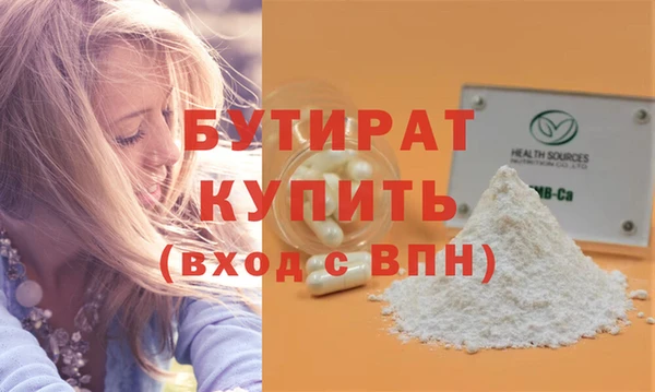 бутик Богданович